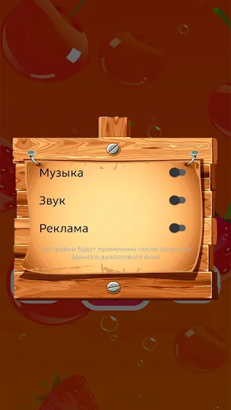 Найди Лишнее  [МОД Unlocked] Screenshot 4