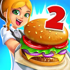 Взлом My Burger Shop 2: Food Game (Мой Бургер Шоп 2)  [МОД Много монет] - последняя версия apk на Андроид