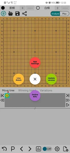 AhQ Go - Strongest Go Game AI (АхКу Го)  [МОД Много денег] Screenshot 1