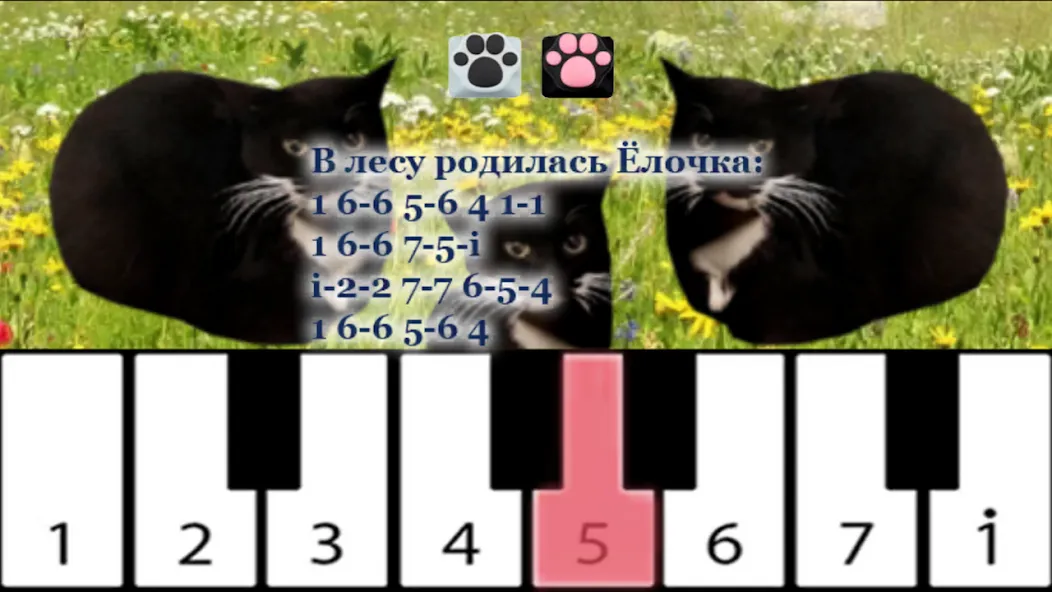 Maxwell the Cat piano (Максвелл зе Кэт пиано)  [МОД Все открыто] Screenshot 1