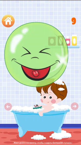 Popping bubbles for kids  [МОД Menu] Screenshot 5