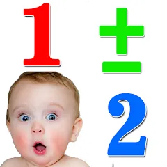 Взломанная Numbers for kids 1 to 10 Math  [МОД Бесконечные монеты] - стабильная версия apk на Андроид