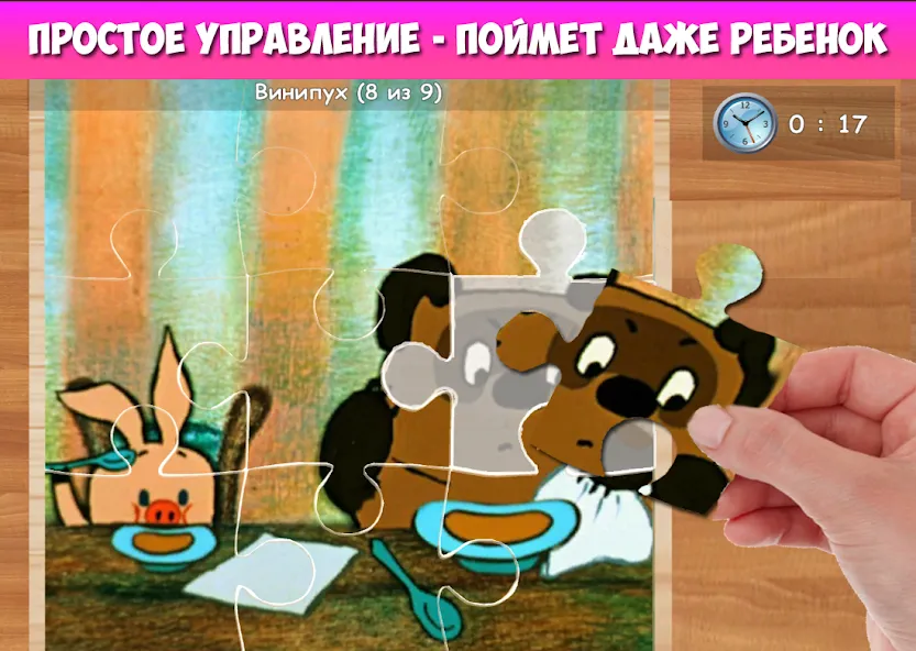 Пазлы для малышей музыкальные  [МОД Unlimited Money] Screenshot 3