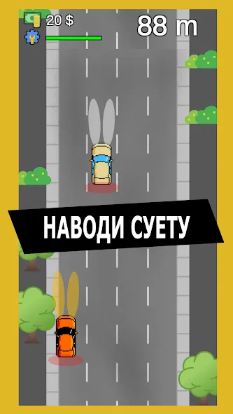 Опер: Суета и Хасанить  [МОД Бесконечные деньги] Screenshot 5