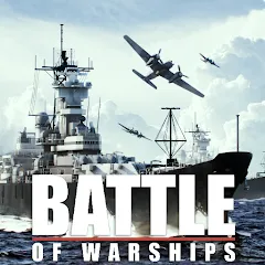 Скачать взломанную Battle of Warships: Online (Баттл оф Уоршипс)  [МОД Меню] - полная версия apk на Андроид