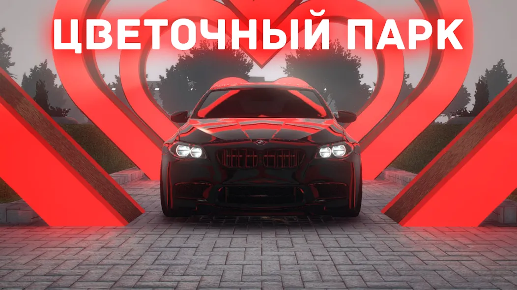 Chechnya Drive Mobile (Чечня Драйв Мобайл)  [МОД Mega Pack] Screenshot 2