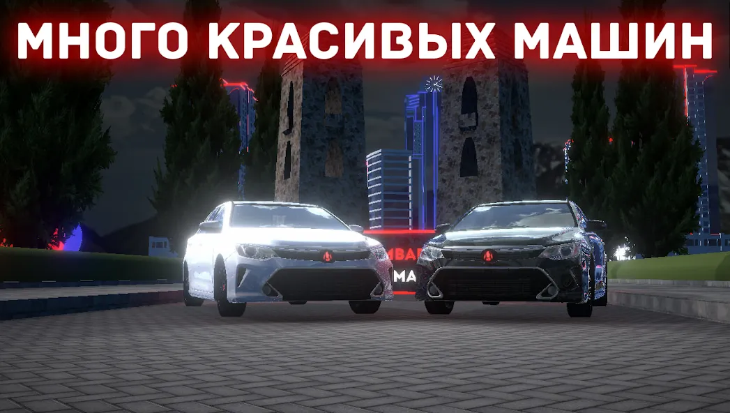 Chechnya Drive Mobile (Чечня Драйв Мобайл)  [МОД Mega Pack] Screenshot 3