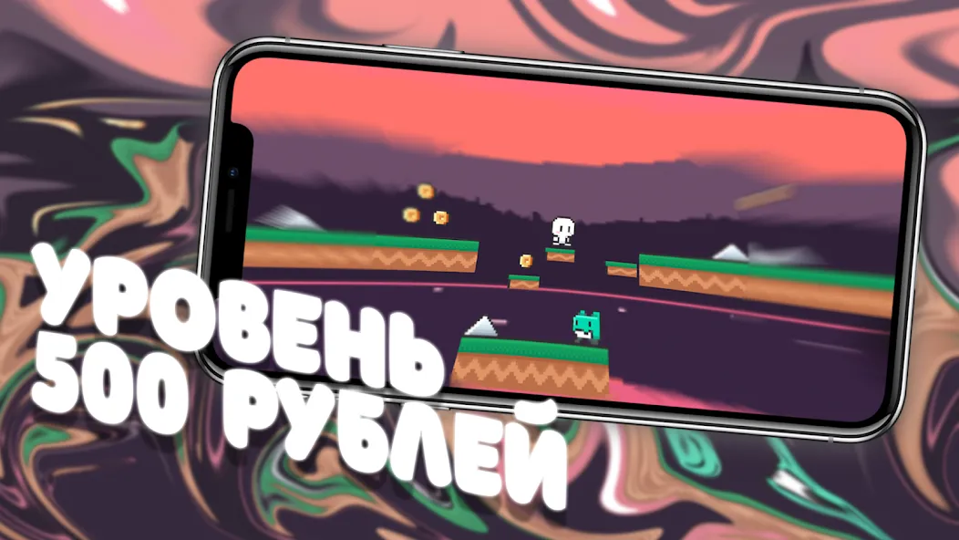 Чебупелька  [МОД Unlimited Money] Screenshot 3