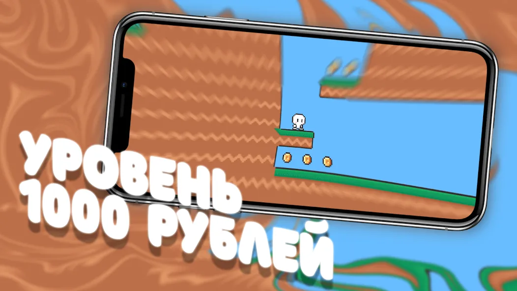 Чебупелька  [МОД Unlimited Money] Screenshot 4