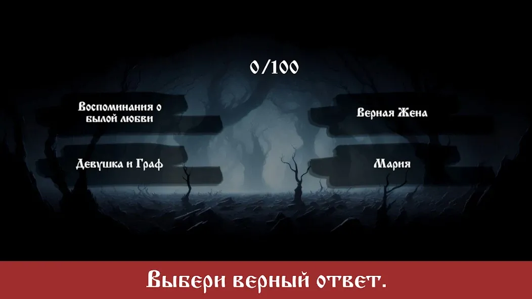 The King and the Fool (Music)  [МОД Меню] Screenshot 3