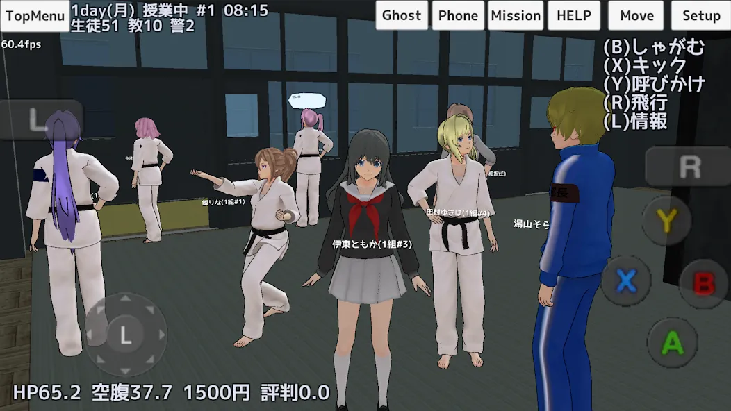 School Girls Simulator (Школьный девичник Симулятор)  [МОД Меню] Screenshot 4