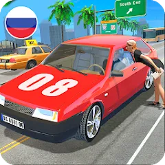 Взлом Russian Cars Simulator  [МОД Mega Pack] - полная версия apk на Андроид