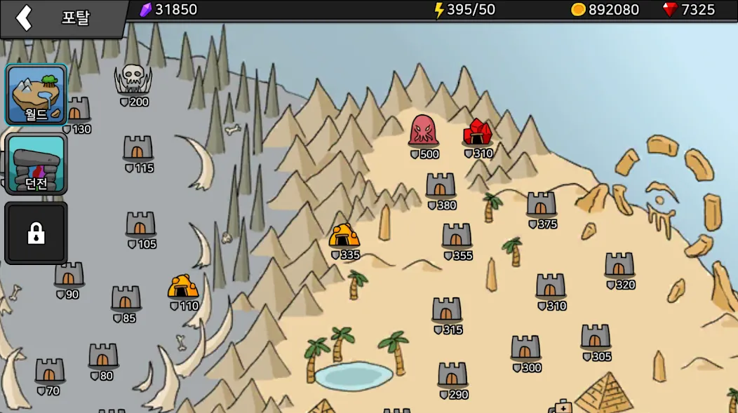 Arrow War  [МОД Меню] Screenshot 5
