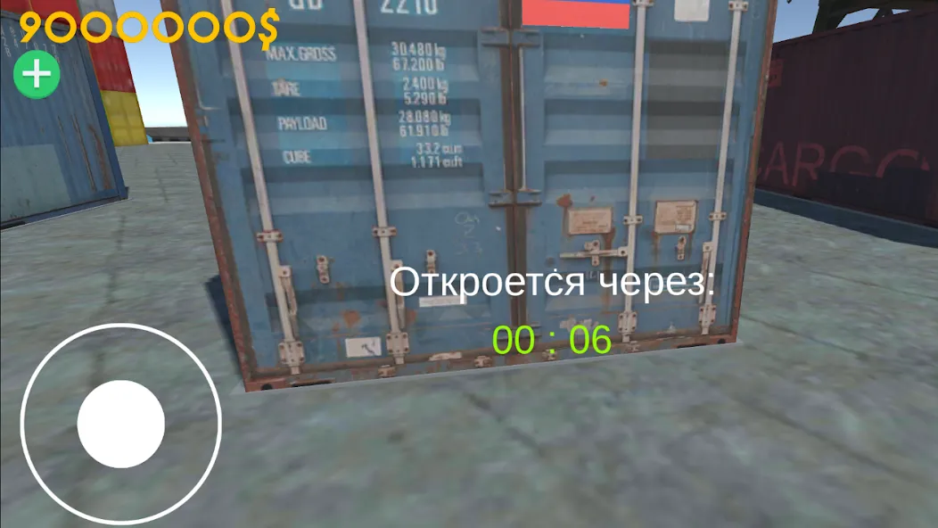 Opening Сar Сontainers  [МОД Все открыто] Screenshot 5