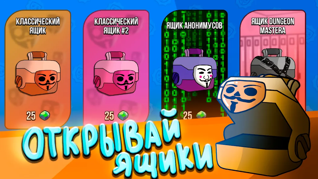 Бабл Квас Ревижн  [МОД Unlimited Money] Screenshot 2