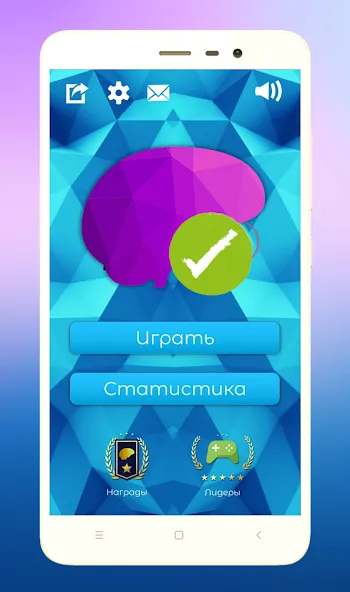 Quiz Battle Brain Pro (Брейн Квест)  [МОД Бесконечные деньги] Screenshot 3