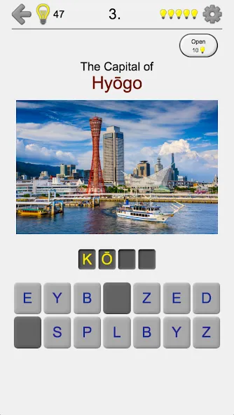 Prefectures of Japan - Quiz  [МОД Меню] Screenshot 2