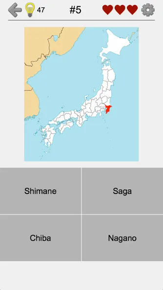 Prefectures of Japan - Quiz  [МОД Меню] Screenshot 4