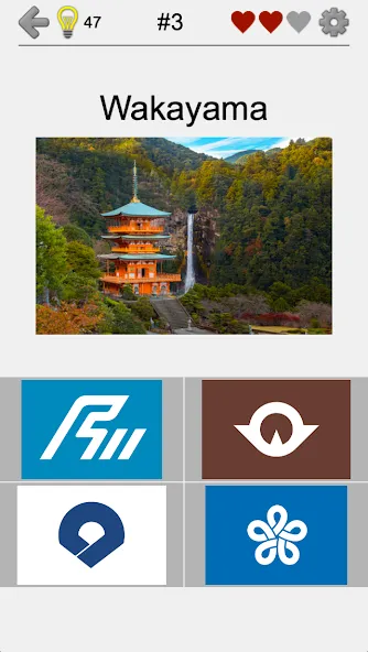 Prefectures of Japan - Quiz  [МОД Меню] Screenshot 5