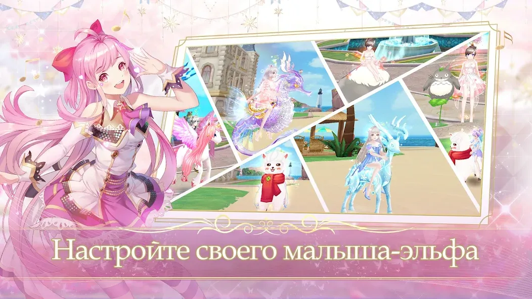 Sweet Dance-RU (Свит Данс)  [МОД Бесконечные деньги] Screenshot 5