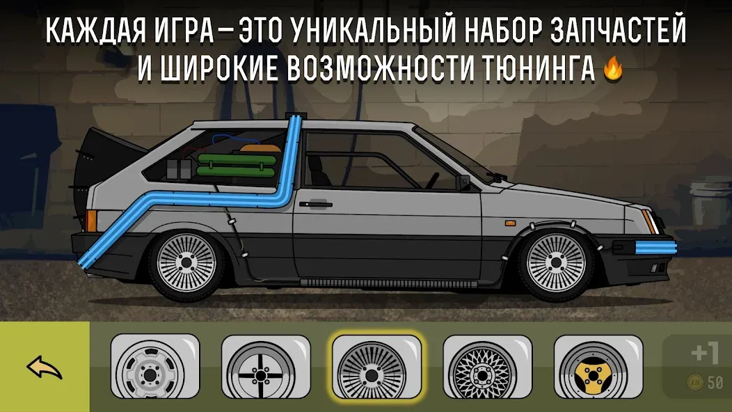 LS Garage - Симулятор тюнинга (ЛС Гараж)  [МОД Бесконечные монеты] Screenshot 2