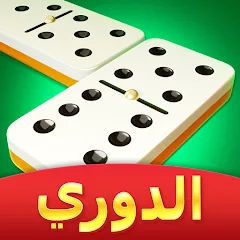 Взлом Domino Cafe - Online Game (Домино Кафе)  [МОД Menu] - последняя версия apk на Андроид