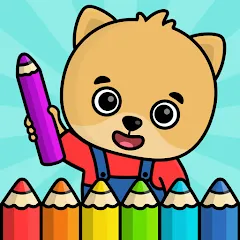 Скачать взлом Coloring Book - Games for Kids  [МОД Много денег] - стабильная версия apk на Андроид