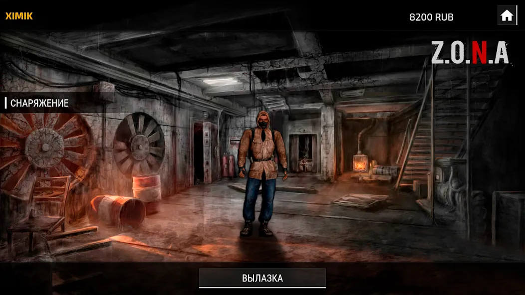 Z.O.N.A: Dead Air  [МОД Много денег] Screenshot 3