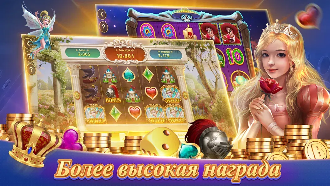 Texas Poker Русский(Boyaa) (Техасский покер)  [МОД Menu] Screenshot 5