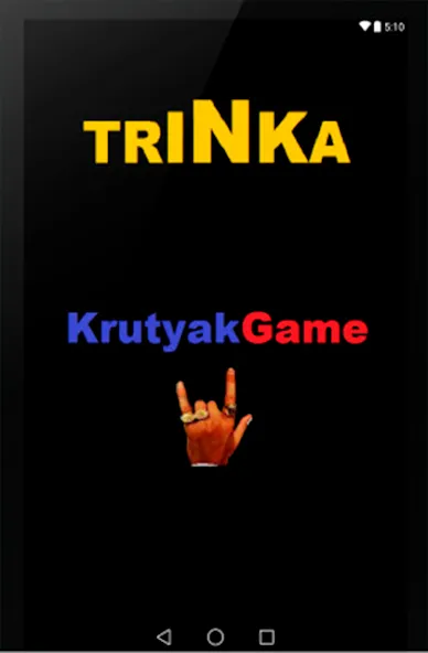 Trinka  [МОД Бесконечные монеты] Screenshot 5