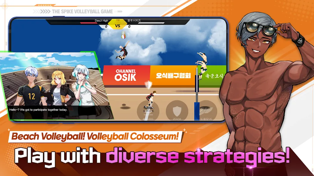 The Spike - Volleyball Story (Зе Спайк)  [МОД Бесконечные деньги] Screenshot 3