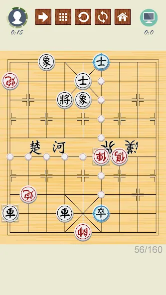 Chinese Chess - Xiangqi Basics  [МОД Бесконечные деньги] Screenshot 3