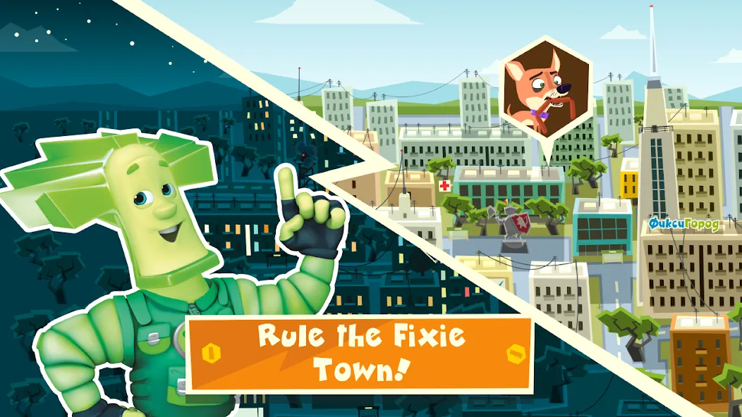 The Fixies Town Cool Kid Games  [МОД Menu] Screenshot 3