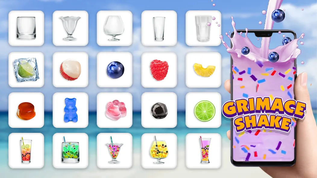 Boba Grimaces Shake Bubble Tea (Бабл)  [МОД Много денег] Screenshot 3