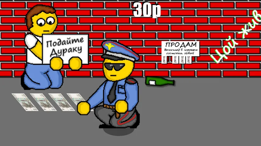 Дурак на деньги  [МОД Unlimited Money] Screenshot 2