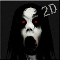 Взлом Slendrina 2D (Слендрина 2Д)  [МОД Меню] - последняя версия apk на Андроид