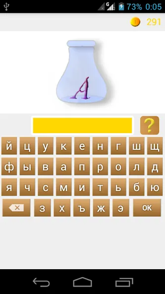 Rebuses in Russian  [МОД Unlocked] Screenshot 1