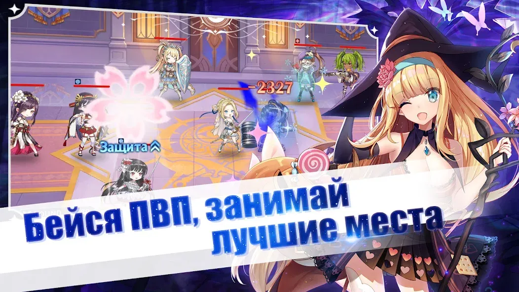 Girls and Hunter: IDLE аниме (Девушки и охотник)  [МОД Mega Pack] Screenshot 2