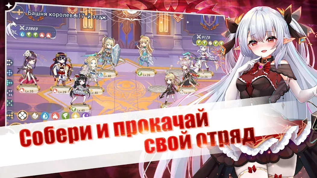 Girls and Hunter: IDLE аниме (Девушки и охотник)  [МОД Mega Pack] Screenshot 4