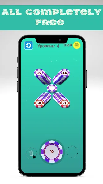 Number master - Number puzzle  [МОД Unlocked] Screenshot 2