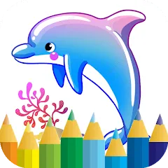 Взлом dolphin coloring game (дельфин раскраска игра)  [МОД Много монет] - последняя версия apk на Андроид