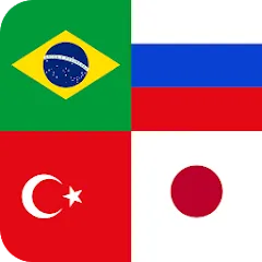 Взломанная Flags of World Countries Quiz  [МОД Бесконечные монеты] - последняя версия apk на Андроид