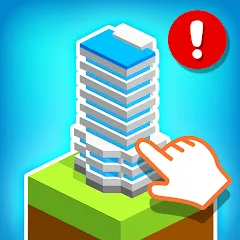 Взломанная Tap Tap: Idle City Builder Sim  [МОД Все открыто] - стабильная версия apk на Андроид