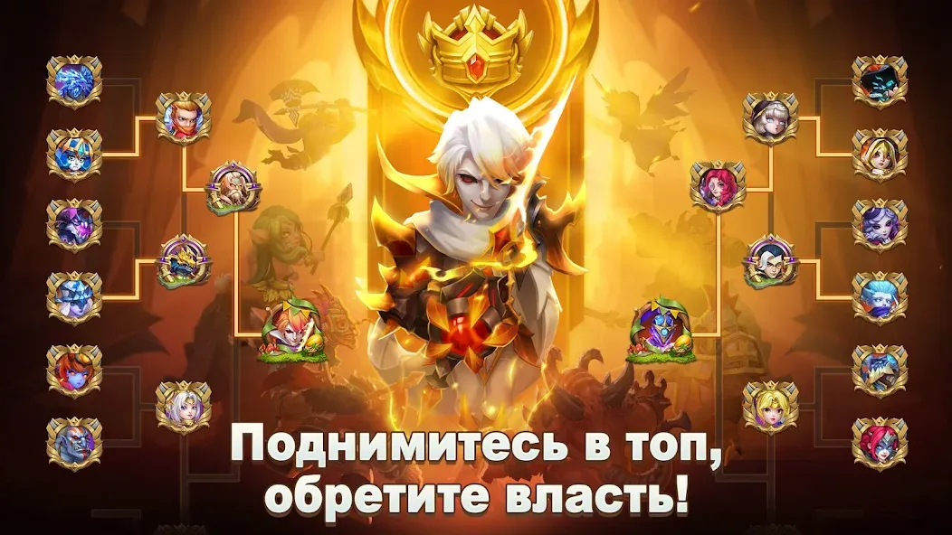 Castle Clash: Правитель мира (Кастл Клаш)  [МОД Много монет] Screenshot 1