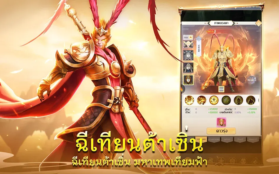 Demon God: RPG แนวตั้ง (Демонбог)  [МОД Много денег] Screenshot 2