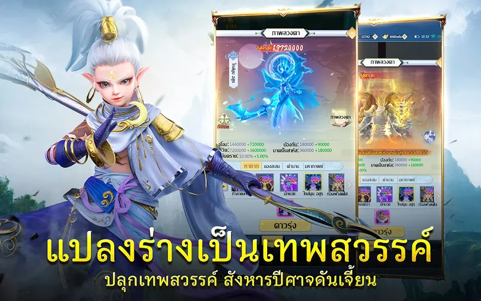 Demon God: RPG แนวตั้ง (Демонбог)  [МОД Много денег] Screenshot 3