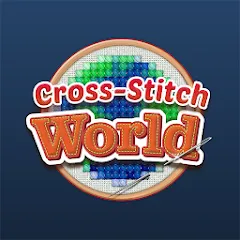 Скачать взломанную Cross-Stitch World (Кросс)  [МОД Много монет] - стабильная версия apk на Андроид