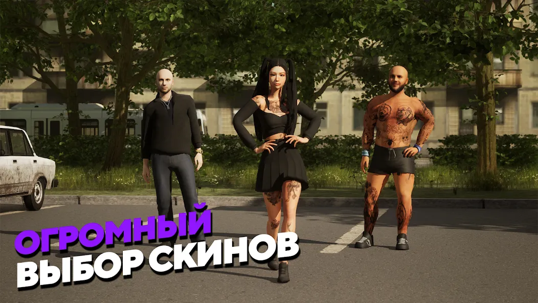 МАТРЕШКА РП - Онлайн игра (Матрешка РП)  [МОД Много монет] Screenshot 5