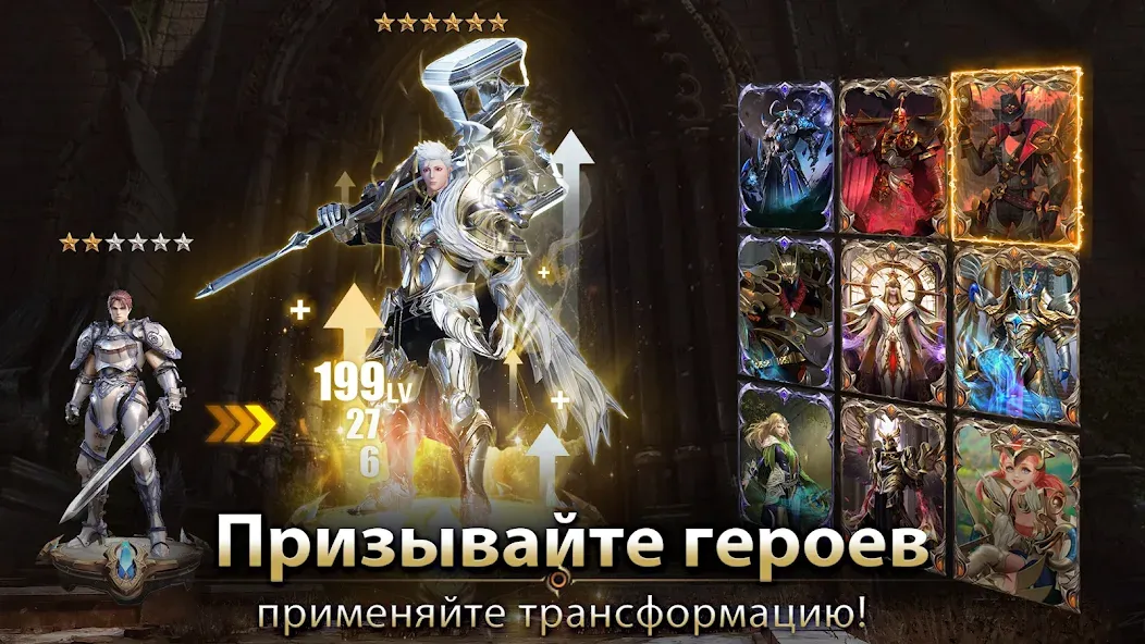 Demon Hunter: Rebirth-RU (Демон Хантер)  [МОД Unlocked] Screenshot 5