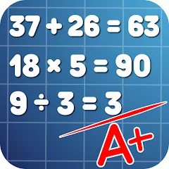 Взломанная Math Practice: Solve Problems  [МОД Unlocked] - стабильная версия apk на Андроид